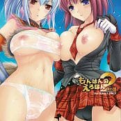 Sexy Anime Hentai Cartoons 021 jpg