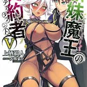 Hentai And Anime Babes Picture Pack 019 0000096