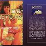 VHSRBD2   Virgin Nude   Russian Beauties   VHS Vol 2