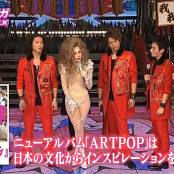 Lady Gaga Medley Live SMAP 2013 Video 260625.mp4 snapshot 08.48 [2025.06.26 17.04.45]