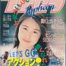 Adult Magazine Scans 023