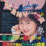 Adult Magazine Scans 027