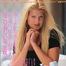 Adult Magazine Scans 152